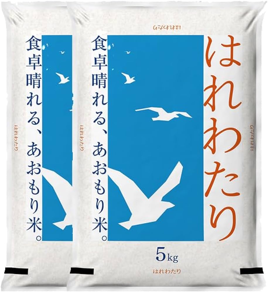 青森県産　最新品種　はれわたり 10キロ 精米 お米　新米　白米　10kg 新米】令和7年産 はれわたり 青森県産 10kg【玄米】お米のギフト